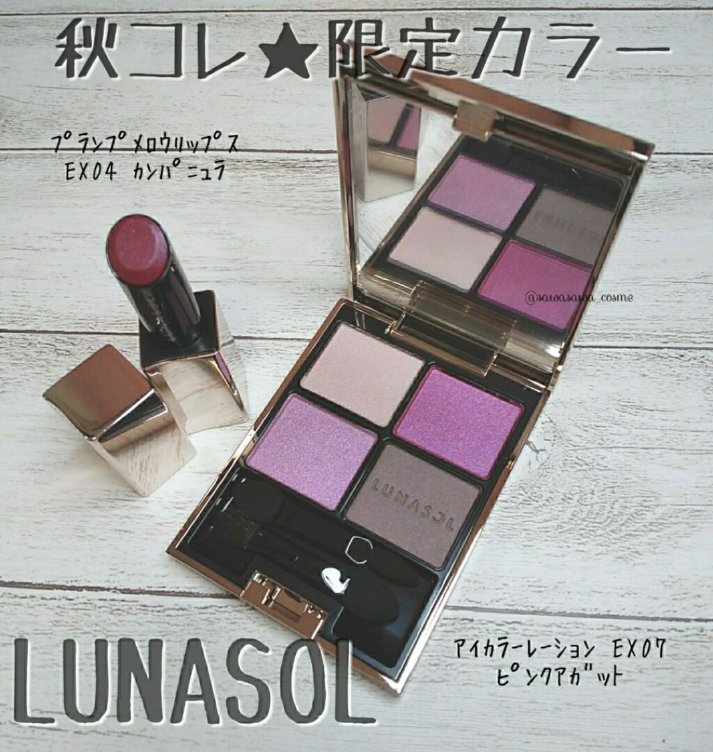 ルナソル アイカラーレーション Ex07 ピンクアガット Hyzmpiljxt アイシャドウ Bostonclc Com