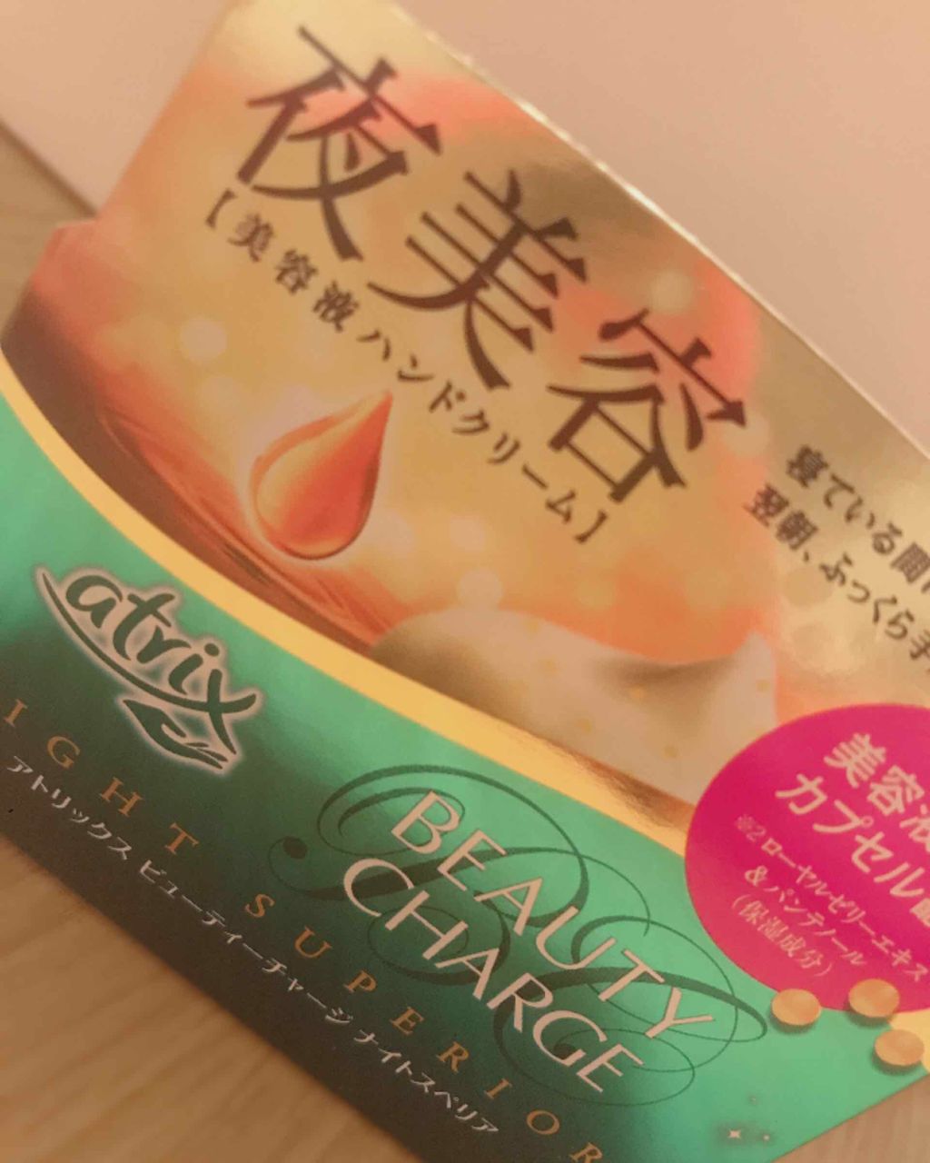 ジルスチュアート リラックス ハンドクリーム/JILL STUART/ハンドクリームを使ったクチコミ(2枚目)