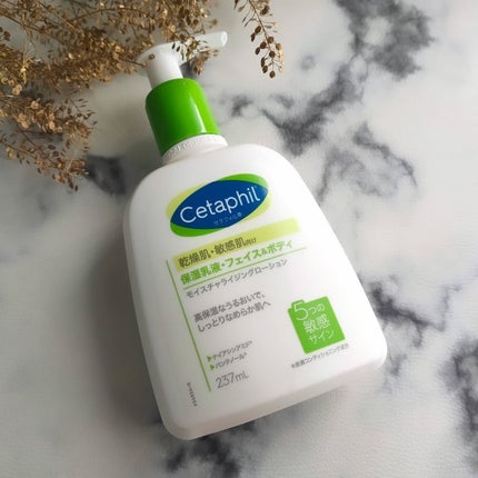 セタフィル モイスチャライジングローション/セタフィル/ボディローションを使ったクチコミ(2枚目)