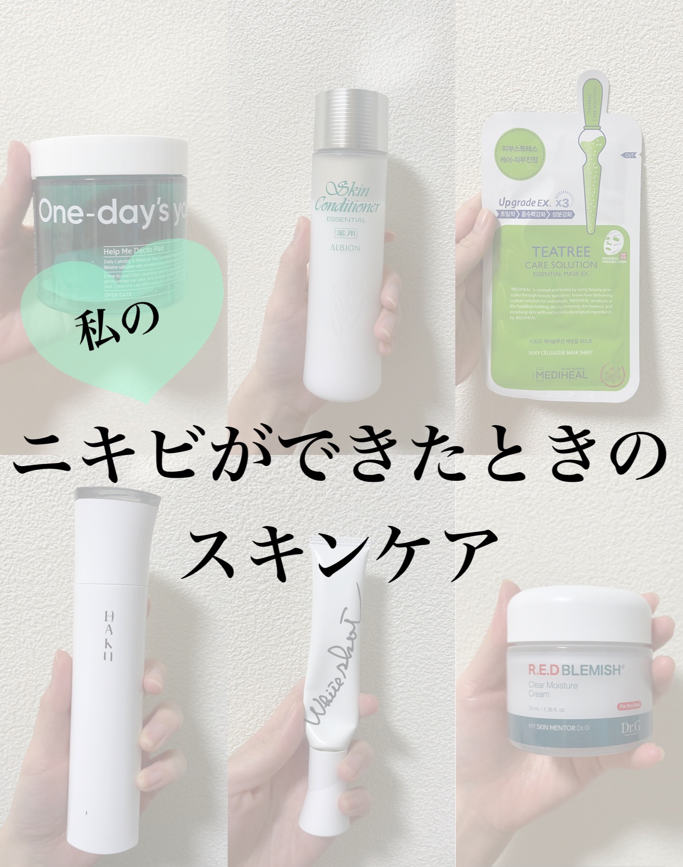 ホワイトショット SXS N/ホワイトショット/美容液を使ったクチコミ（1枚目）