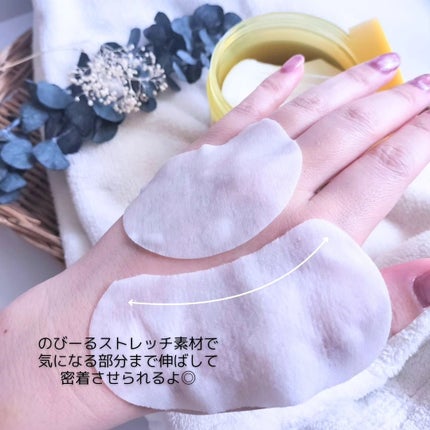 ミシャ ビタシープラス 美容液パッド/MISSHA/トナーパッドを使ったクチコミ(3枚目)