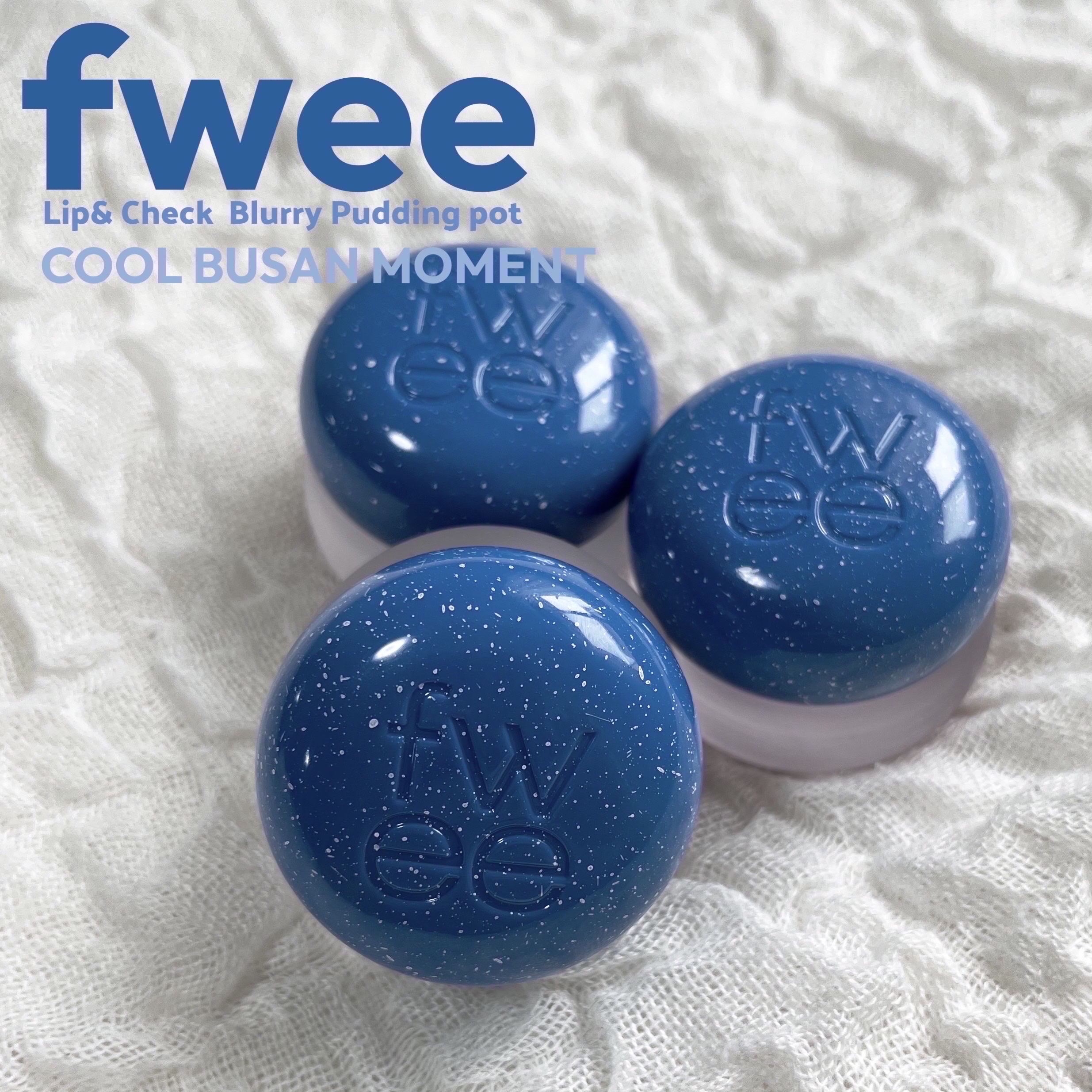 リップアンドチーク ブラーリープリンポット/fwee/口紅を使ったクチコミ（1枚目）