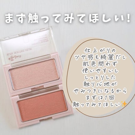 エテュセ グロウスキン フェイスカラー 01 <ハイライター>/ettusais/パウダーハイライトを使ったクチコミ(7枚目)