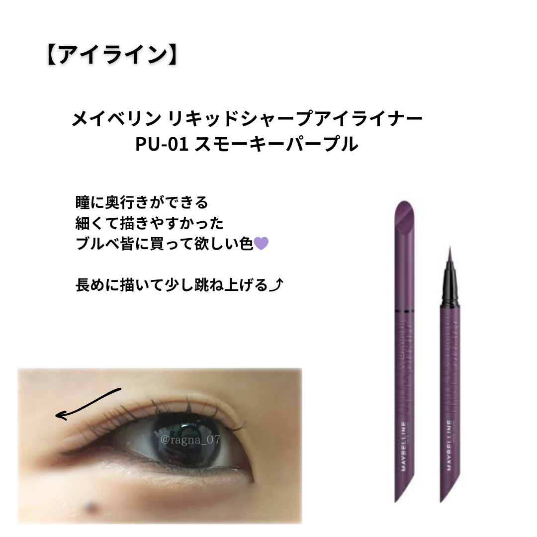 クイックラッシュカーラー/キャンメイク/マスカラ下地を使ったクチコミ（2枚目）