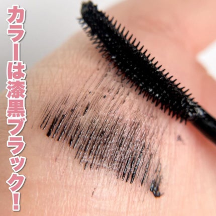 スカイハイ/MAYBELLINE NEW YORK/マスカラを使ったクチコミ(4枚目)