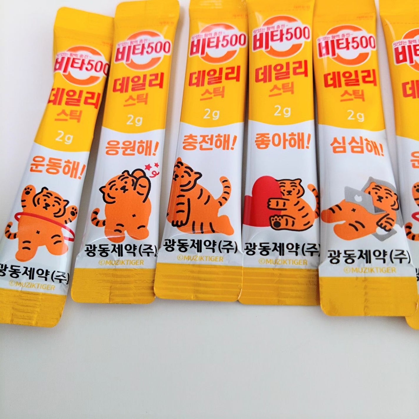 Kwangdong ビタ500デイリースティック/Kwangdong/美容サプリメントを使ったクチコミ(3枚目)