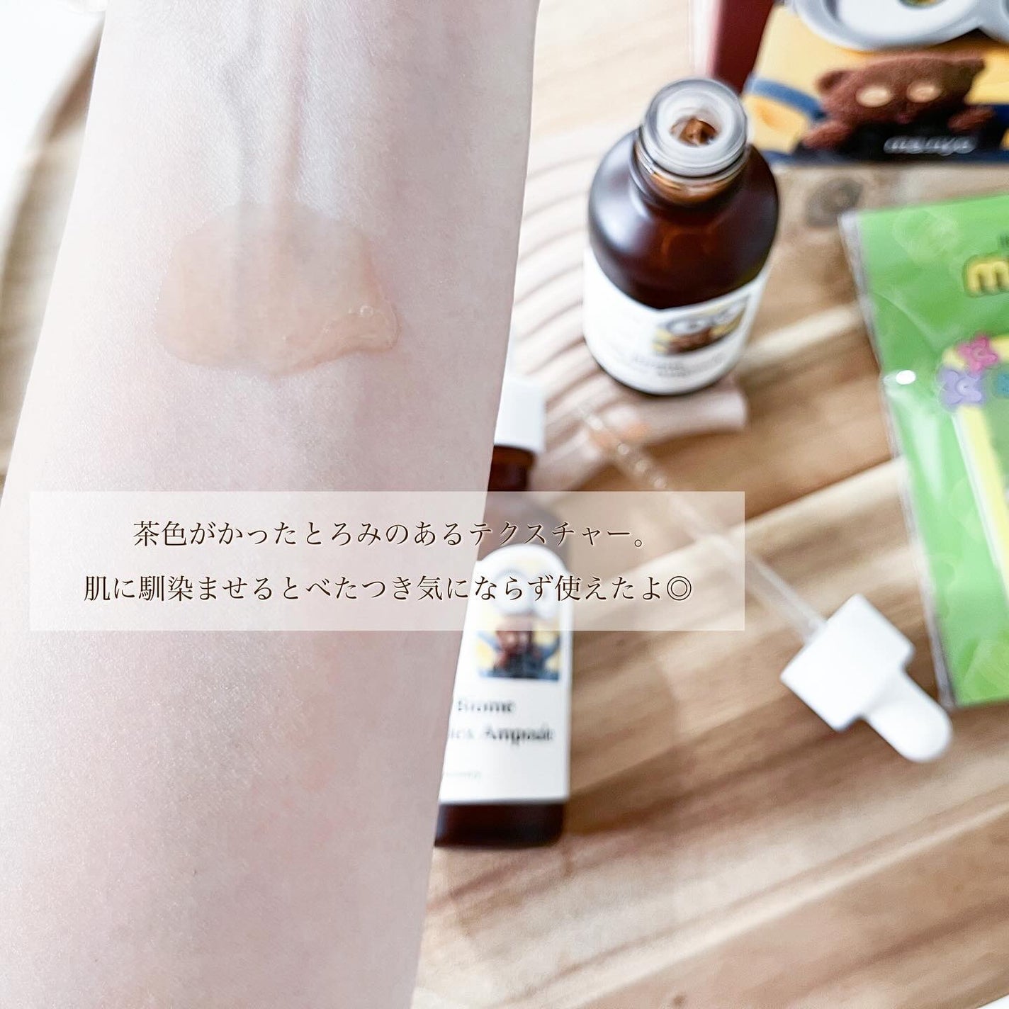 ビフィダ バイオーム コンプレックス アンプル/manyo/美容液を使ったクチコミ(3枚目)