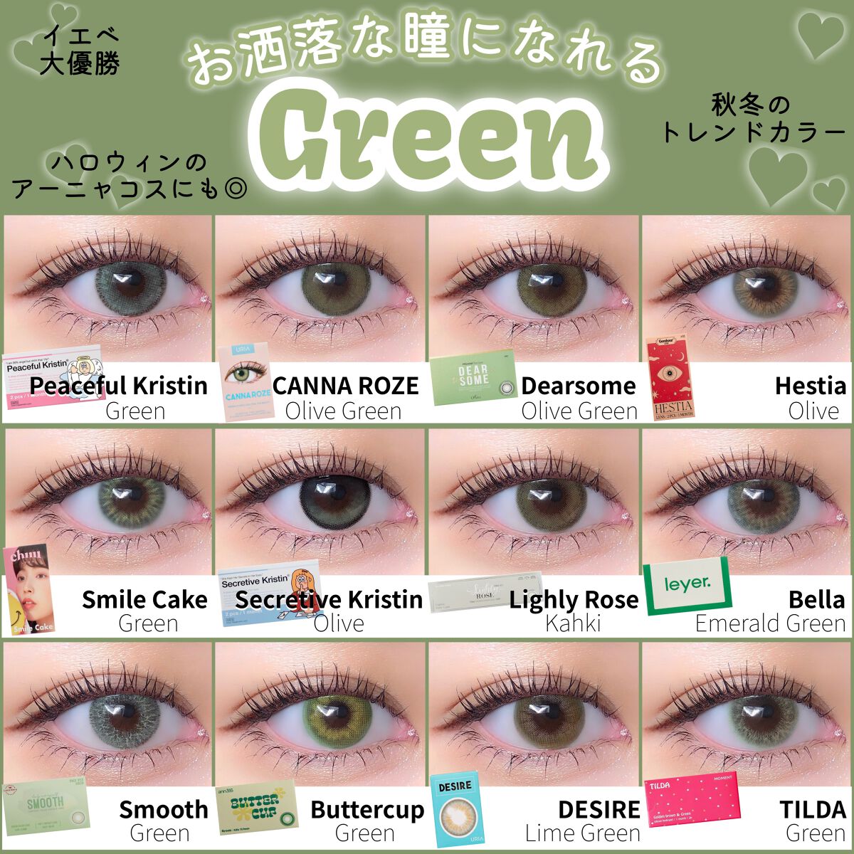 ディアサム(DearSome)/OLOLA/カラーコンタクトレンズを使ったクチコミ（1枚目）