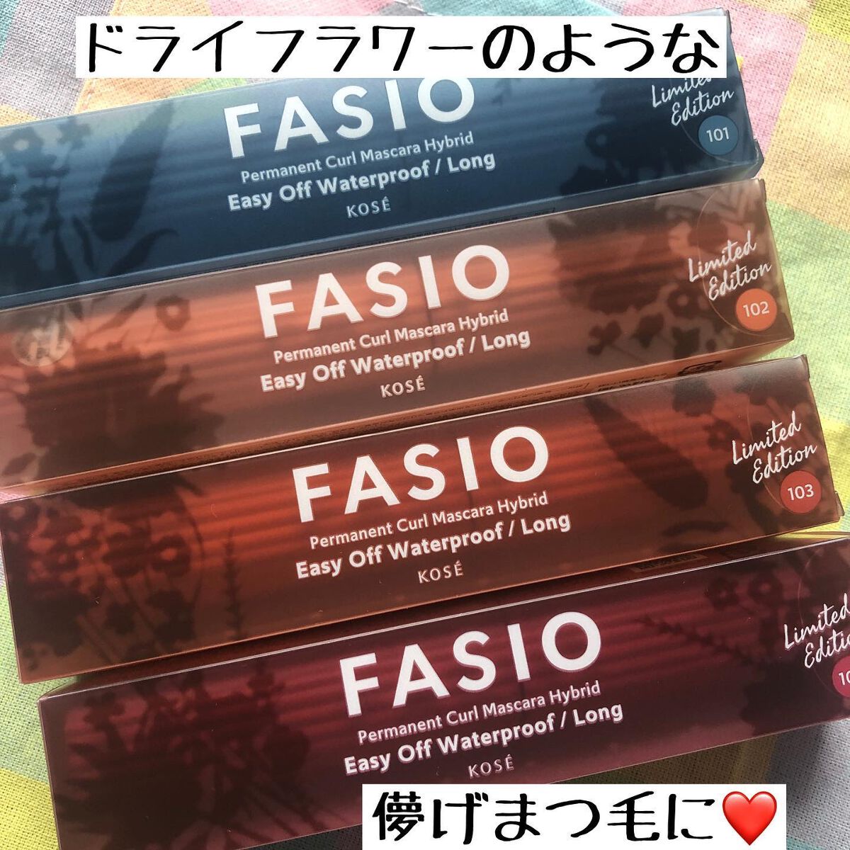 パーマネントカール マスカラ ハイブリッド(ロング)/FASIO/マスカラを使ったクチコミ(1枚目)