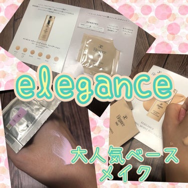 スティーミング スキン NA202/Elégance/リキッドファンデーションを使ったクチコミ（1枚目）