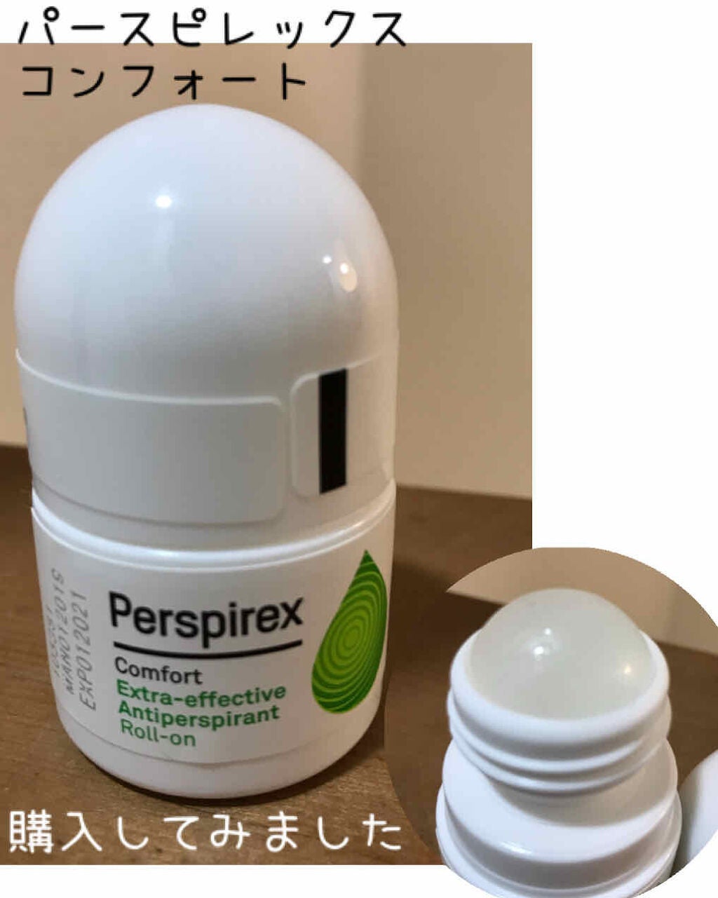 デトランス α/Perspirex/デオドラント・制汗剤を使ったクチコミ(1枚目)