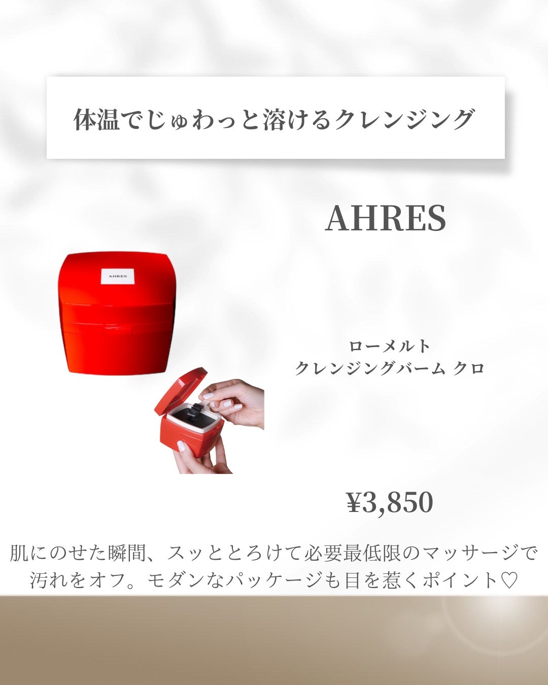 LIPS SHOT/MOTTO LAB./リップマスクを使ったクチコミ(4枚目)