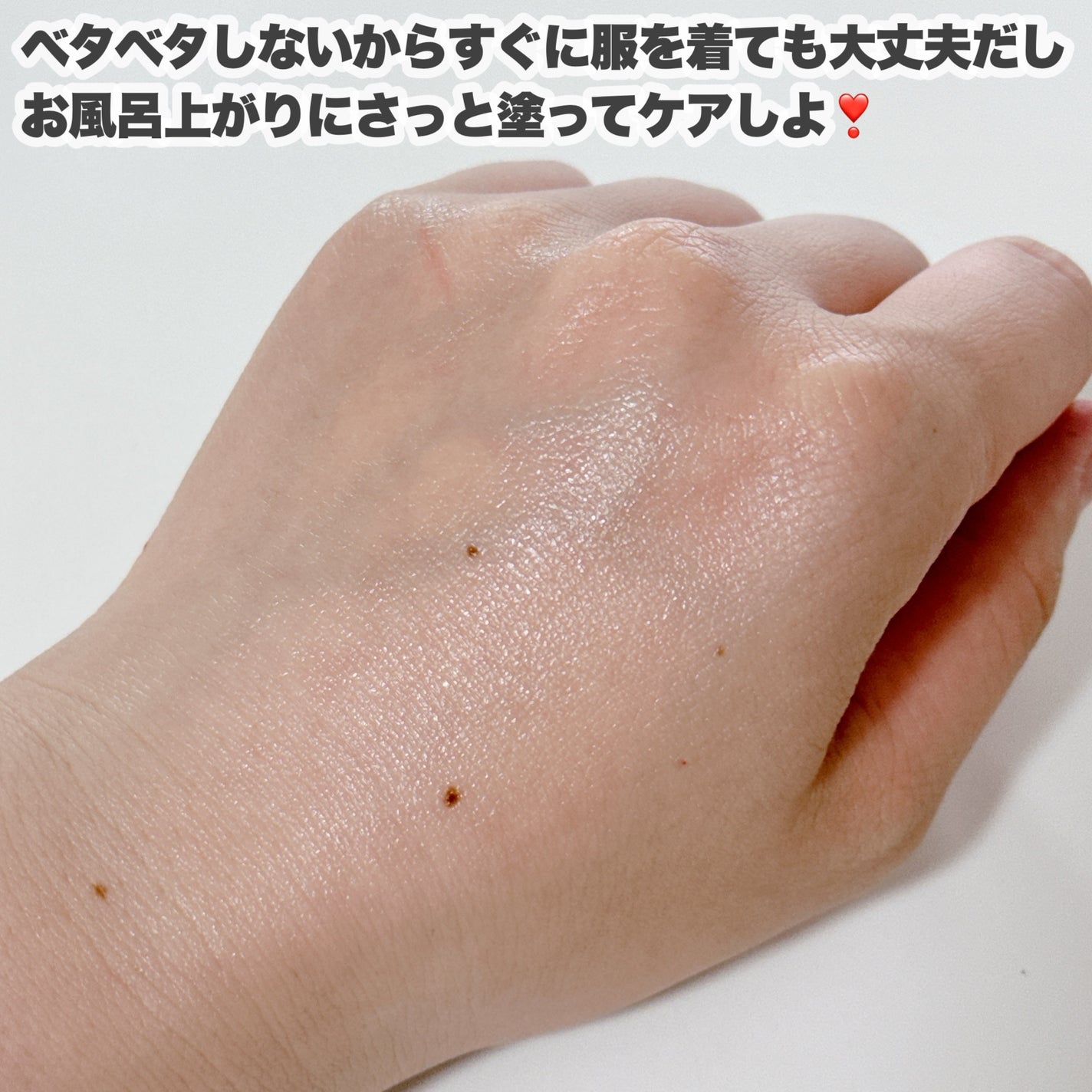 BnDヒップクリーム/BnD/バスト・ヒップケアを使ったクチコミ(5枚目)