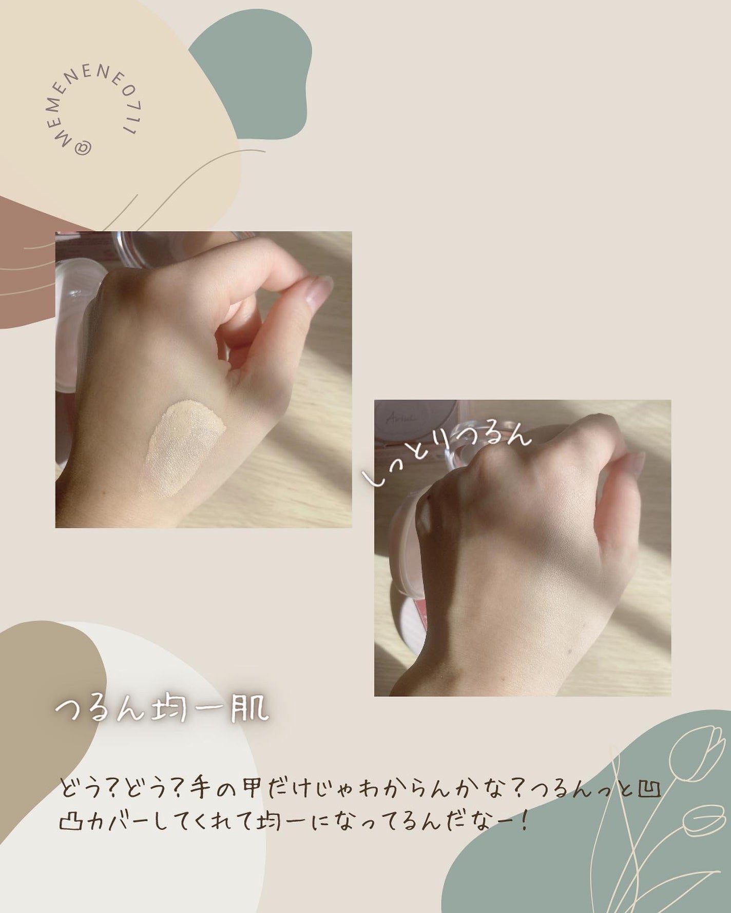 アリウル インクフェザーカバーラスティングクッション/Ariul/クッションファンデーションを使ったクチコミ(4枚目)