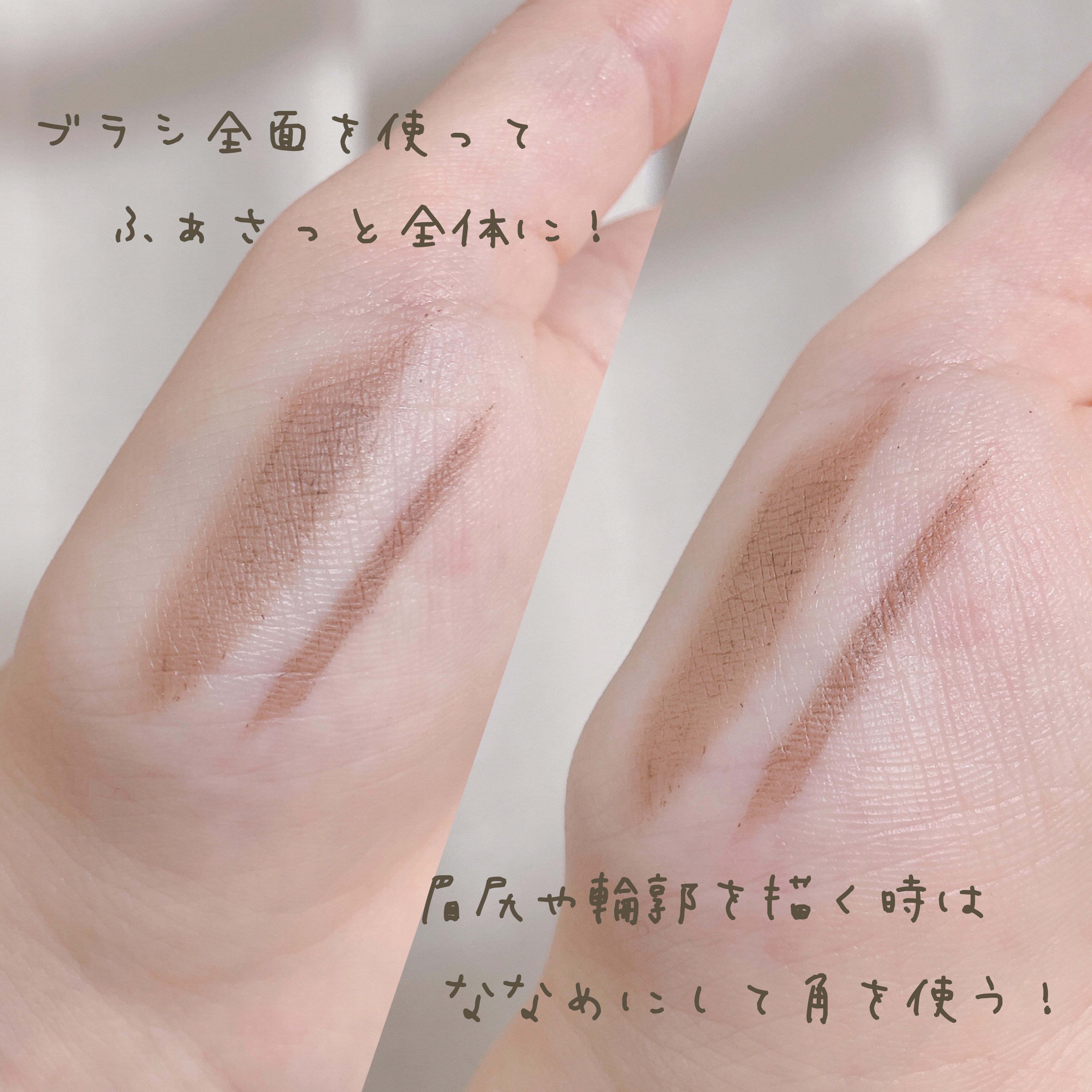 アイブロウワックス/スウィーツ スウィーツ/その他アイブロウを使ったクチコミ（3枚目）