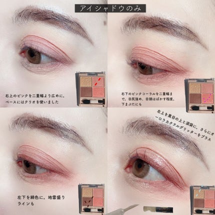 ジューシーリップティント/キャンメイク/口紅を使ったクチコミ(4枚目)