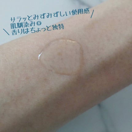 クラリフィック ブライトニング セラム/LANCOME/美容液を使ったクチコミ(5枚目)