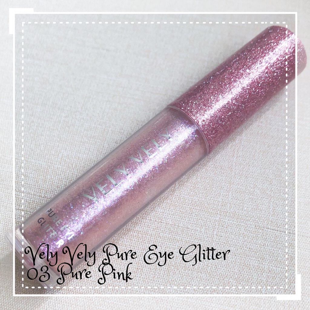 VELY VELY ピュアアイグリッターのクチコミ「VelyVely ピュアアイグリッター　03ピュアピンク💕
✼••┈┈••✼••┈┈••✼••.....」（1枚目）