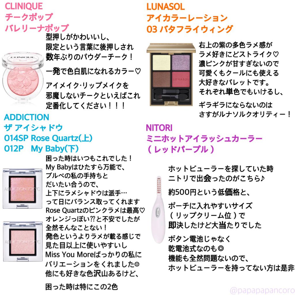 【旧】スノー メイクアップ ベース UV35 SPF35/PA+++/Dior/化粧下地を使ったクチコミ(4枚目)