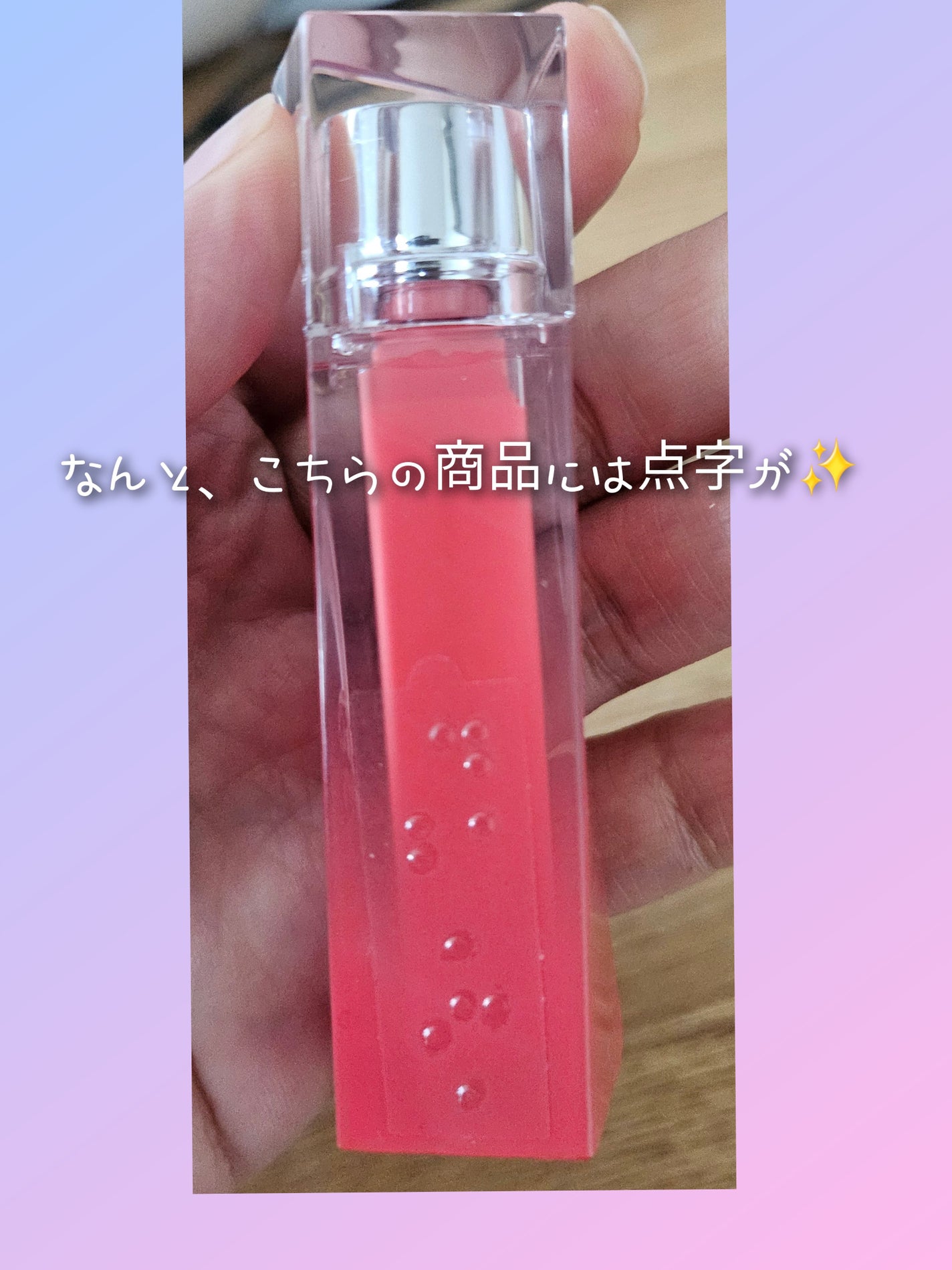 クチュールリップティントグレイズ/espoir/リップティントを使ったクチコミ(4枚目)