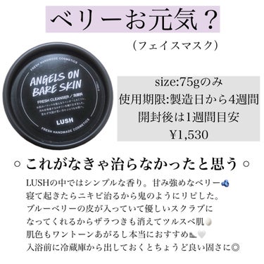 マリンに恋して/ラッシュ/その他洗顔料を使ったクチコミ（3枚目）