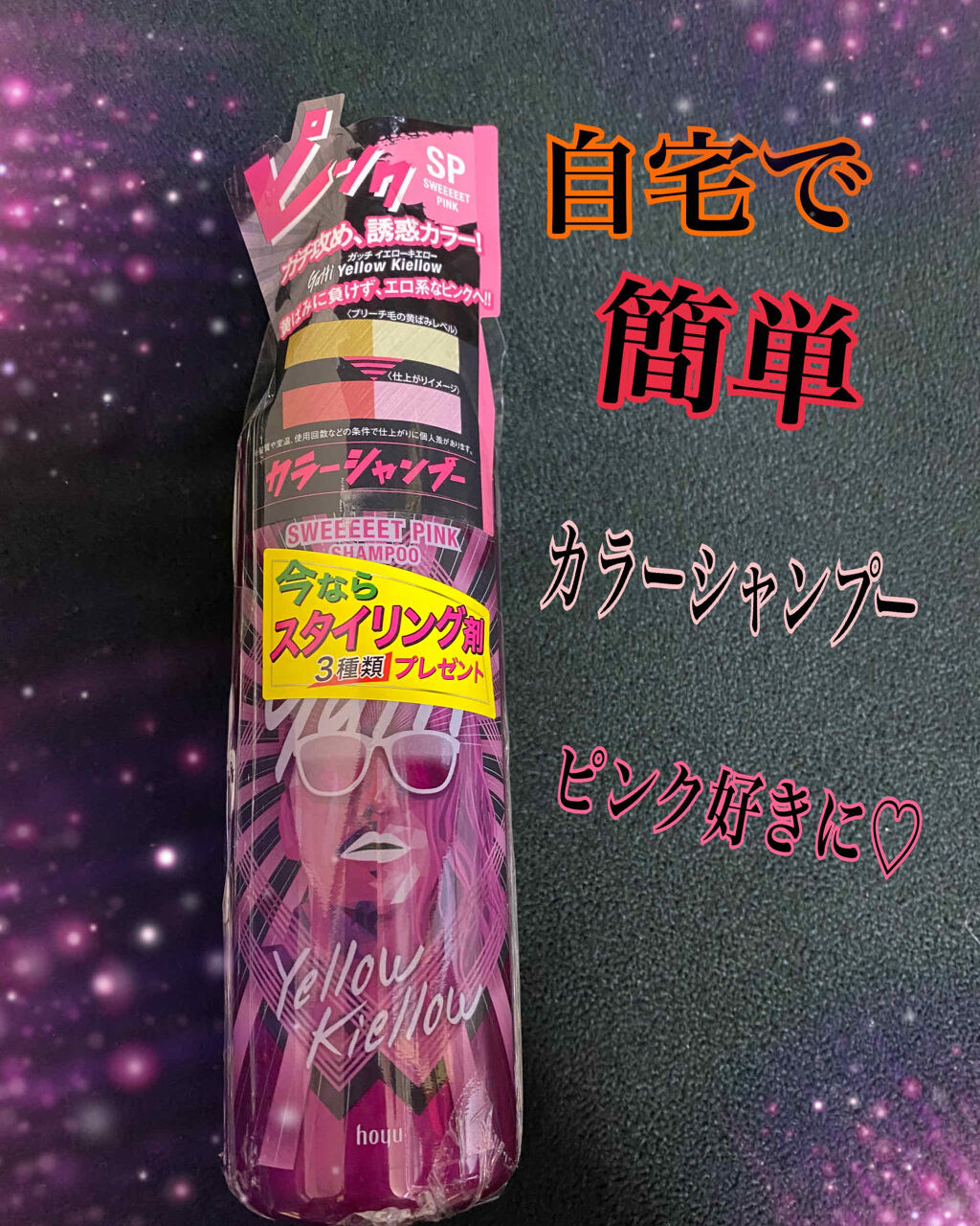 購入品/その他を使ったクチコミ（1枚目）