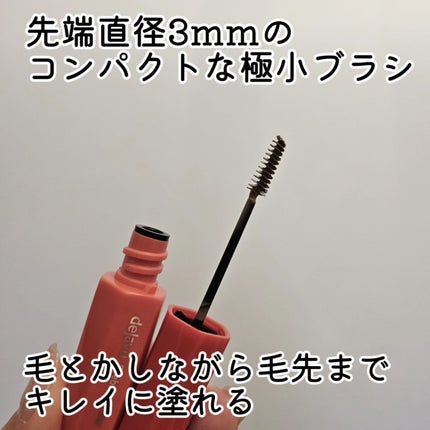 フィルム眉カラー/デジャヴュ/眉マスカラを使ったクチコミ(3枚目)