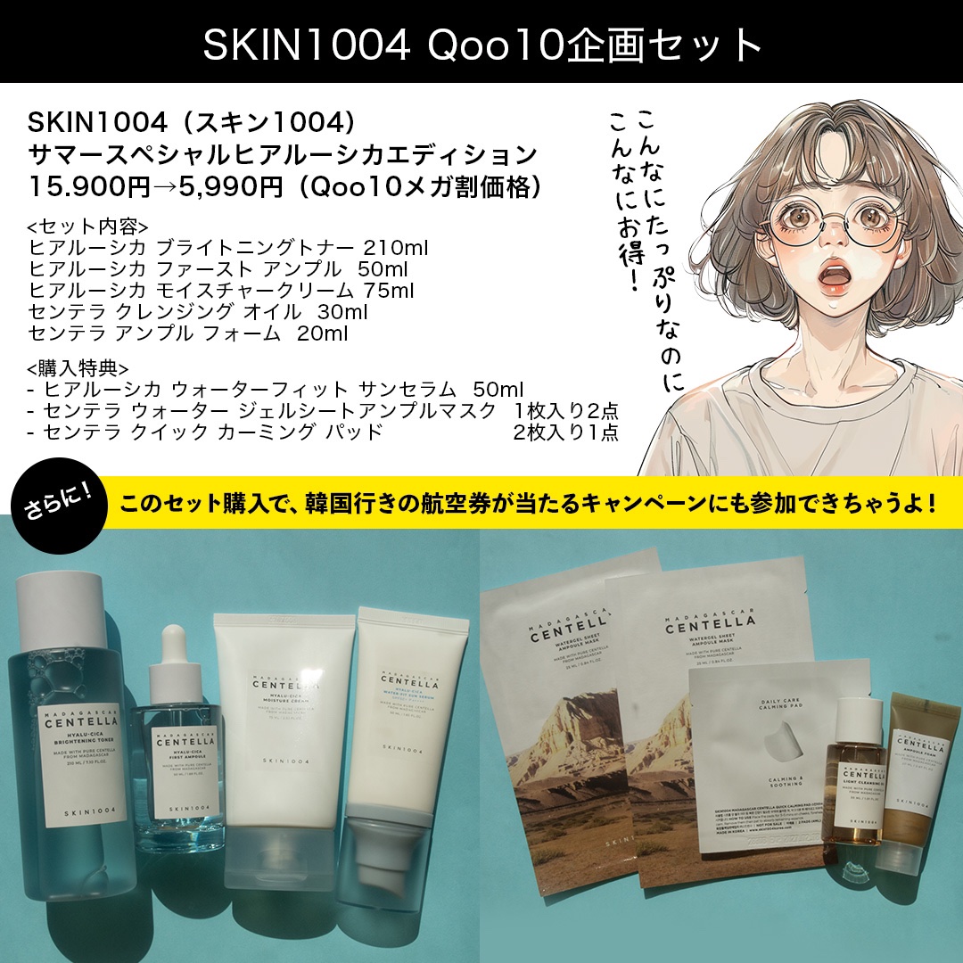ヒアルーシカ モイスチャークリーム/SKIN1004/フェイスクリームを使ったクチコミ（2枚目）