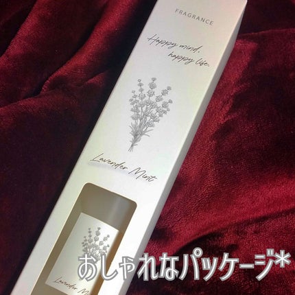 3COINS フレグランスディフューザーのクチコミ「
【3COINS】【フレグランスディフューザー】
ラベンダーミントの匂いです*
私個人的には.....」(2枚目)