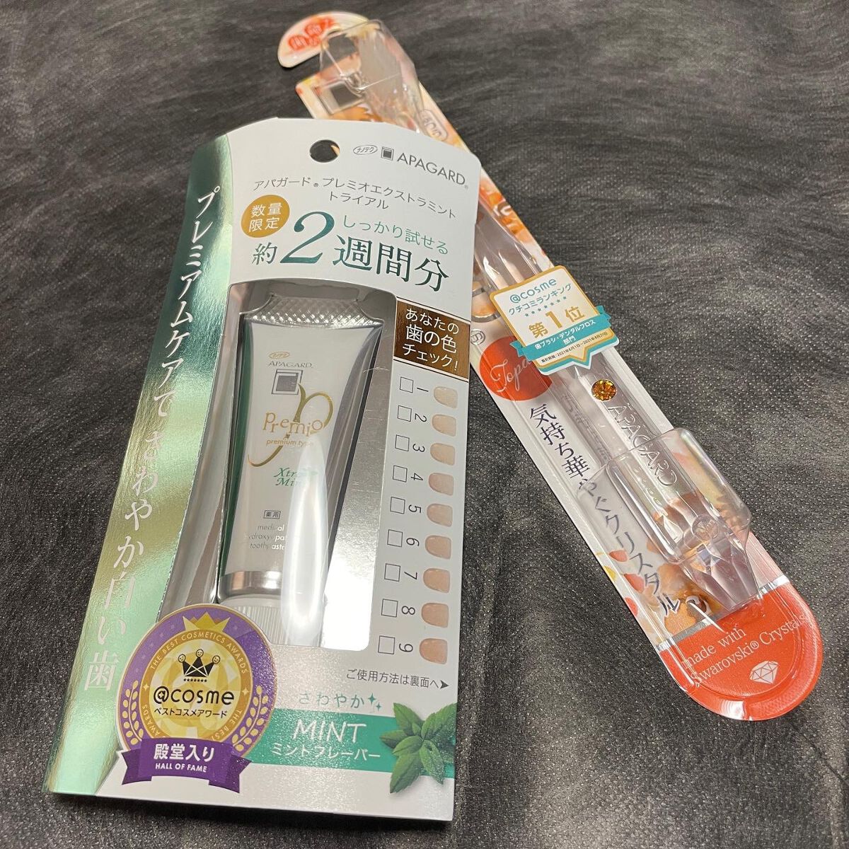 アパガードプレミオ/アパガード/歯磨き粉を使ったクチコミ(5枚目)