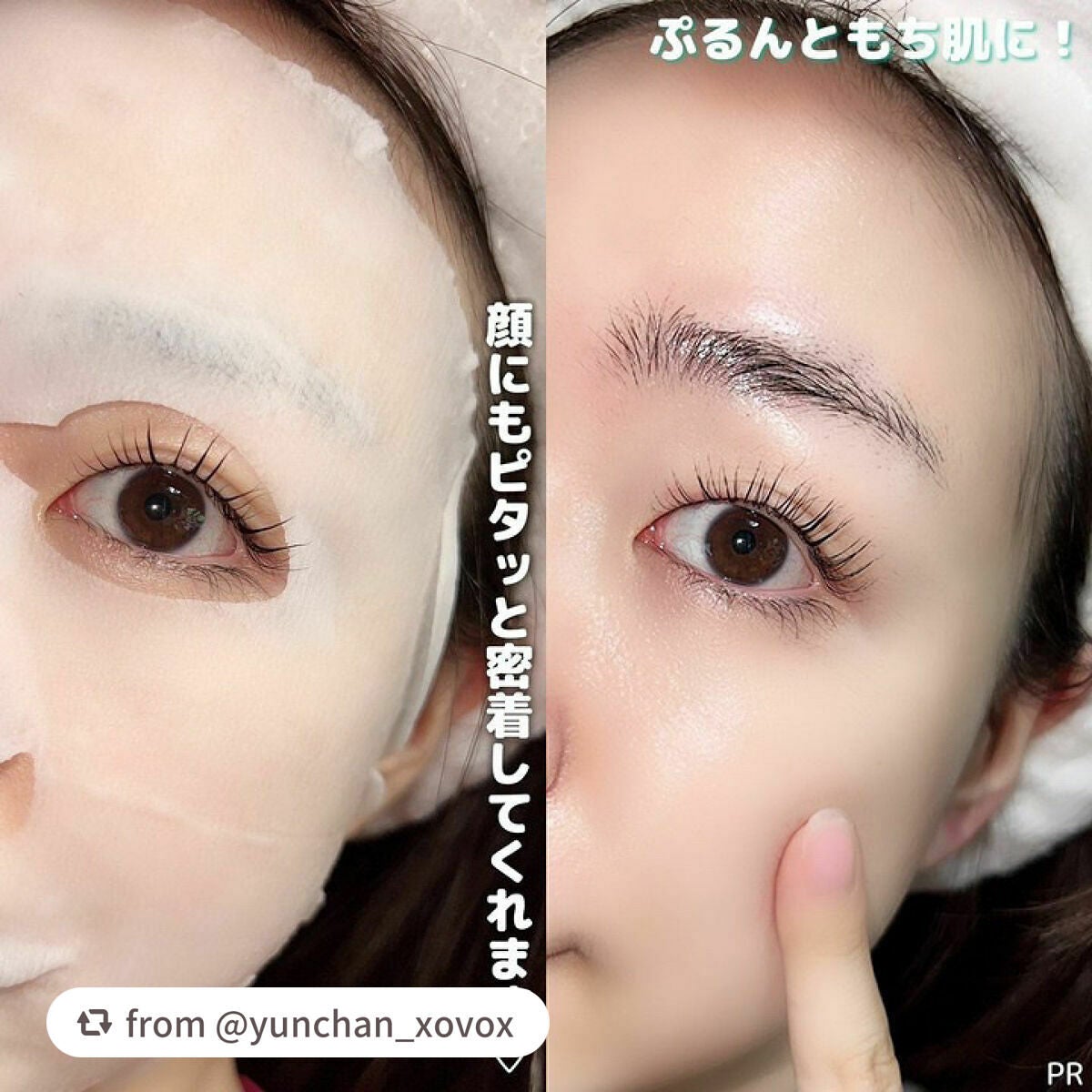 ルルルンプレシャス GREEN(バランス)【旧】/ルルルン/シートマスク・パックを使ったクチコミ(6枚目)