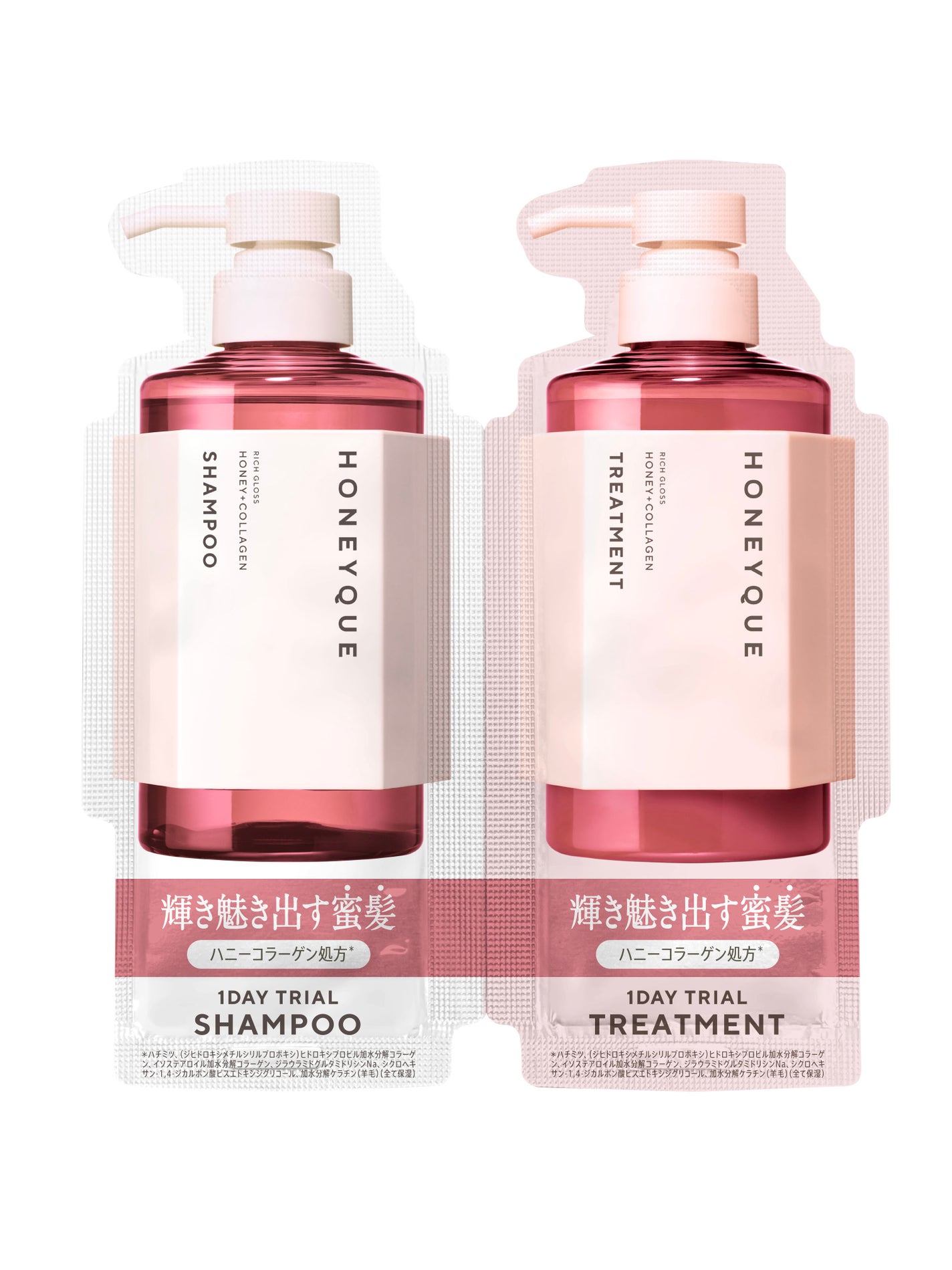 リッチグロス シャンプー シャイニー/ヘアトリートメント シャイニー 1DAYトライアル(シャンプー10ml+ヘアトリートメント10ml)