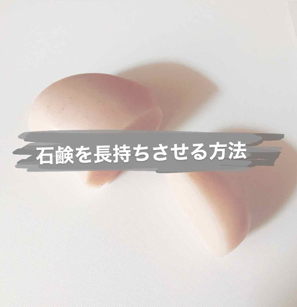 恋するおしり ヒップケアソープ/ペリカン石鹸/バスト・ヒップケアを使ったクチコミ(1枚目)