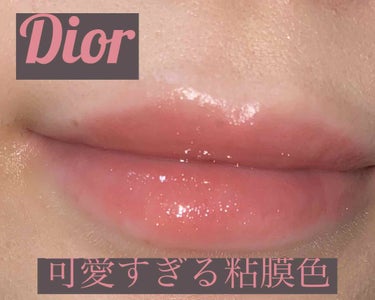 Dior ディオール アディクト リップ マキシマイザー 012 ローズウッド

バックステージ限定色です！

何故か衝動買いで3万以上デパコスを購入してしまいました(--;)お金そんなないのに笑

リ