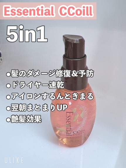 CCオイル/エッセンシャル/ヘアオイルを使ったクチコミ(3枚目)