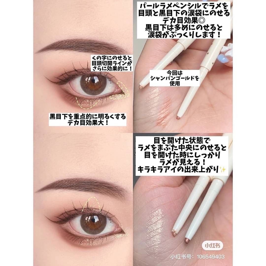 𝑺𝑬𝑵𝑨💄美容メディア on LIPS 「セナ(@sena_skincare.girl)の美容・スキンケ..」(5枚目)