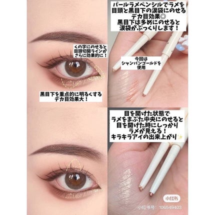 𝑺𝑬𝑵𝑨💄美容メディア on LIPS 「セナ(@sena_skincare.girl)の美容・スキンケ..」(5枚目)