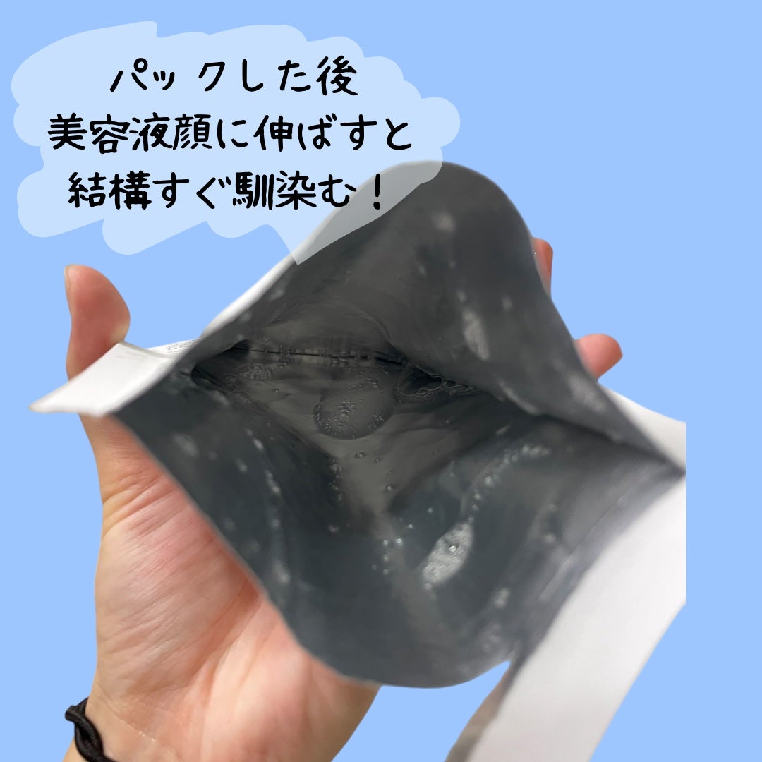 PHã»ã³ã·ãã£ããã¹ã¯ã¹ãŒãžã³ã°ïŒã¢ã€ã¹ã/SAM'U/ã·ãŒããã¹ã¯ã»ããã¯ã䜿ã£ãã¯ãã³ãïŒ4æç®ïŒ