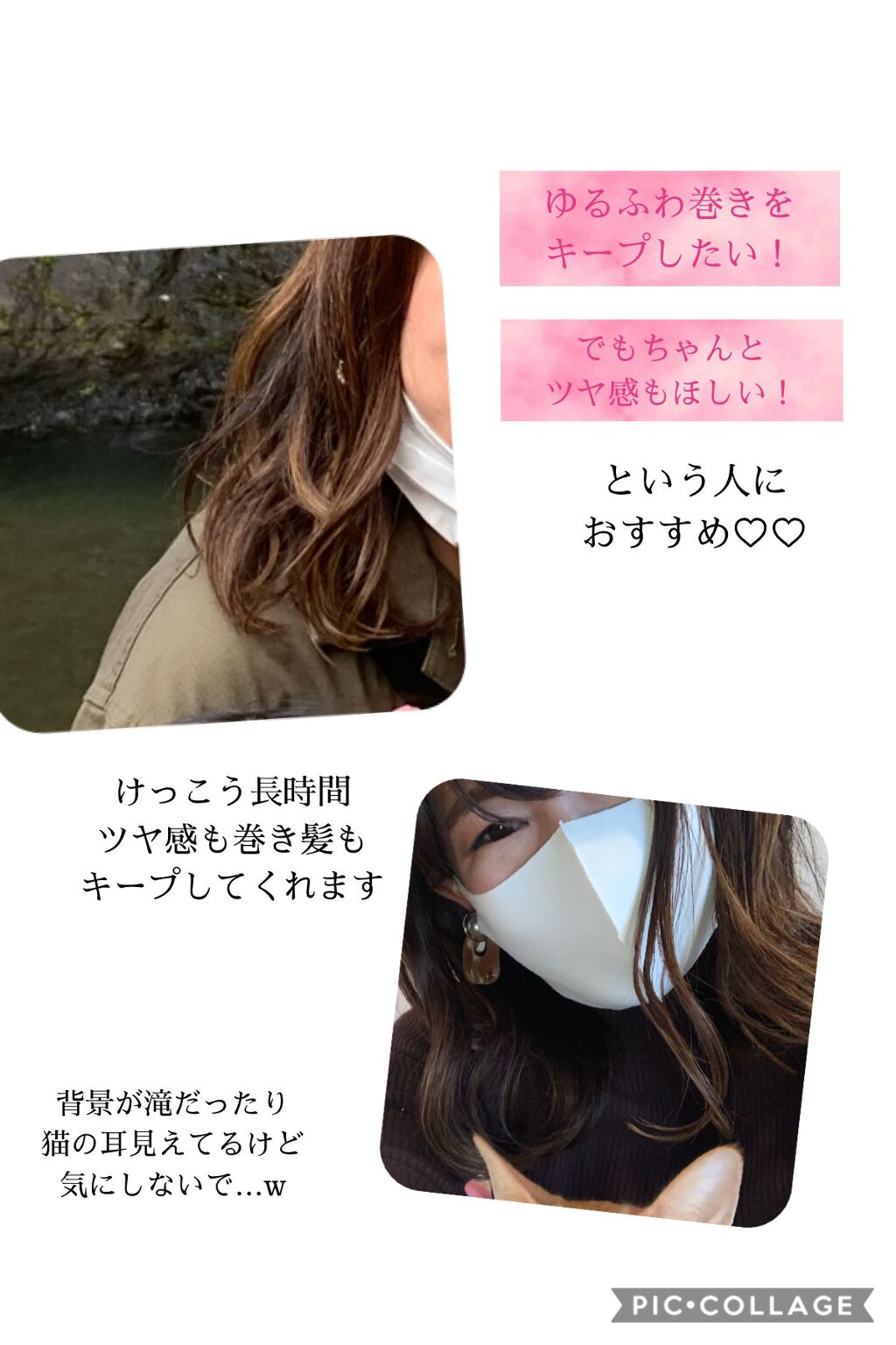 ニゼルジェリー/ニゼル ドレシアコレクション/ヘアジェルを使ったクチコミ(2枚目)