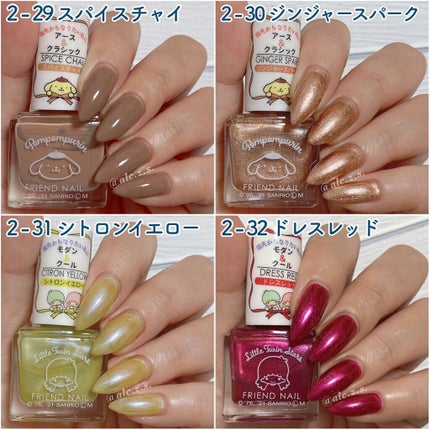 フレンドネイル(リニューアル品)	/DAISO/マニキュアを使ったクチコミ(4枚目)