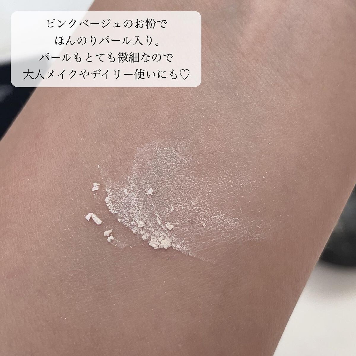 エクセレント ルミナス グロウパウダー /ブリリアージュ/ルースパウダーを使ったクチコミ(4枚目)