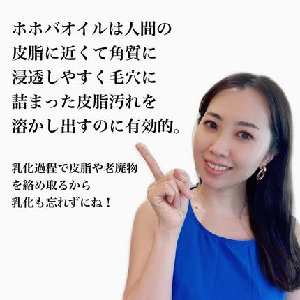 ピュアクレンジングバーム/manyo/クレンジングバームを使ったクチコミ(4枚目)