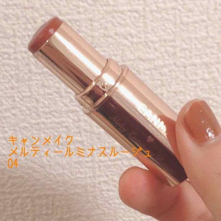メルティールミナスルージュ/キャンメイク/口紅を使ったクチコミ(2枚目)
