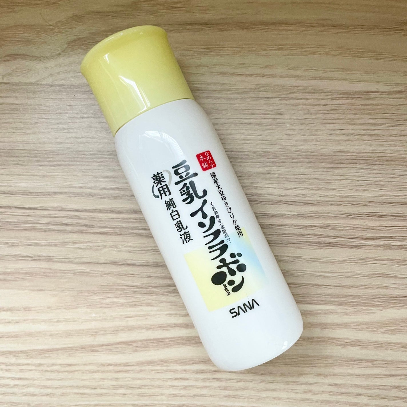 なめらか本舗 薬用純白乳液/なめらか本舗/乳液を使ったクチコミ(1枚目)