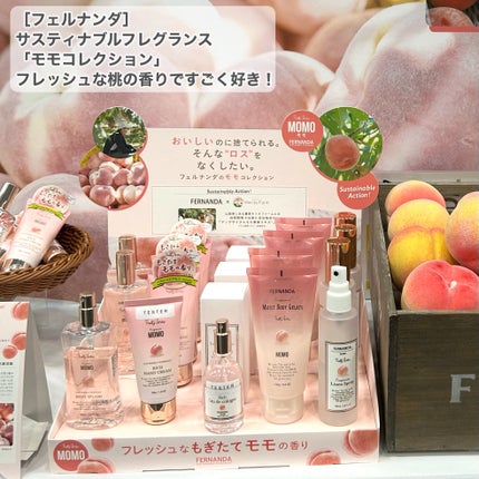 みか/不器用・ズボラでもかわいくなる on LIPS 「サスティナブルビューティー✨全国のロフトで、「ロフトグリーンプ..」(6枚目)