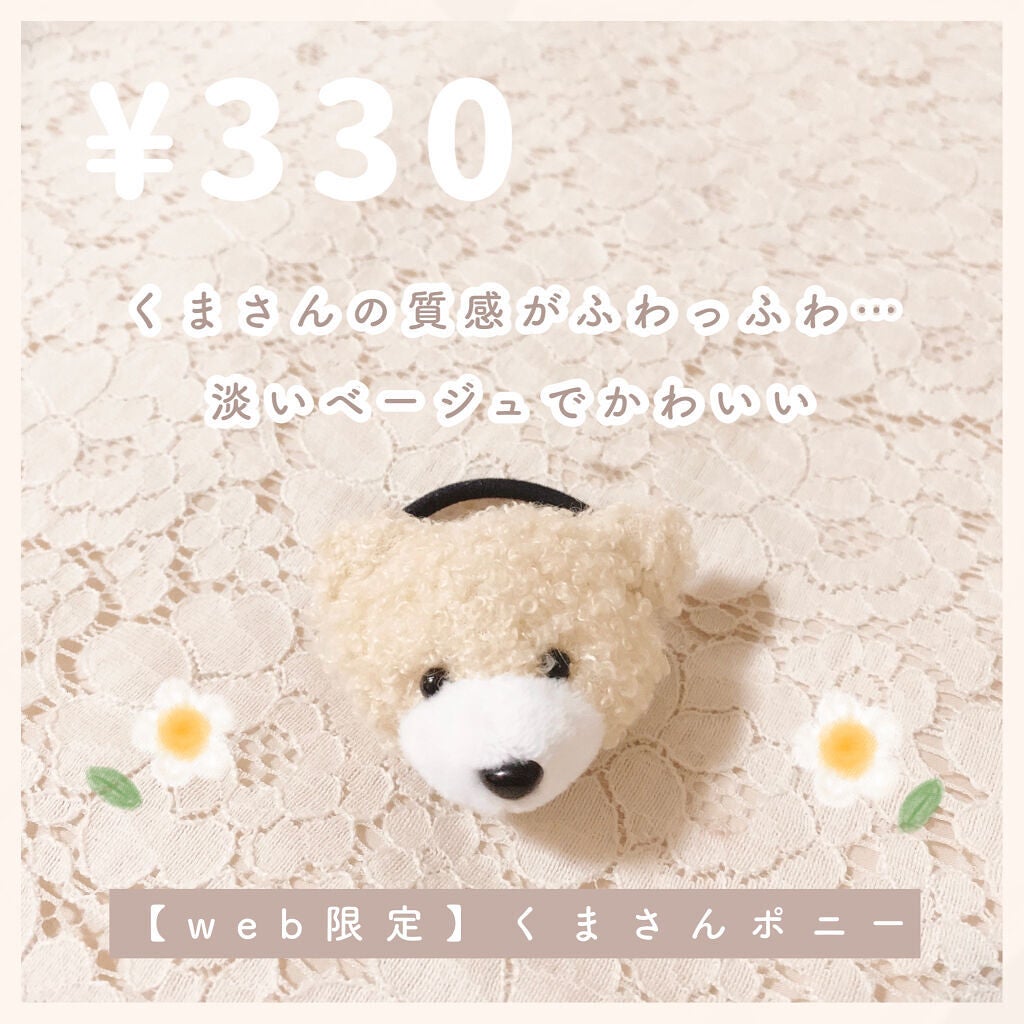 ヘアアクセサリー/Lattice/ヘアアクセサリーを使ったクチコミ(4枚目)