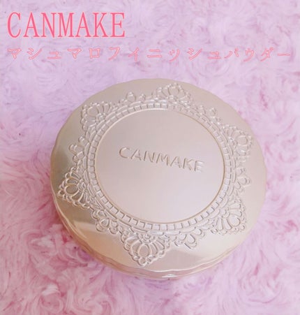 【旧品】マシュマロフィニッシュパウダー/キャンメイク/プレストパウダーを使ったクチコミ(1枚目)
