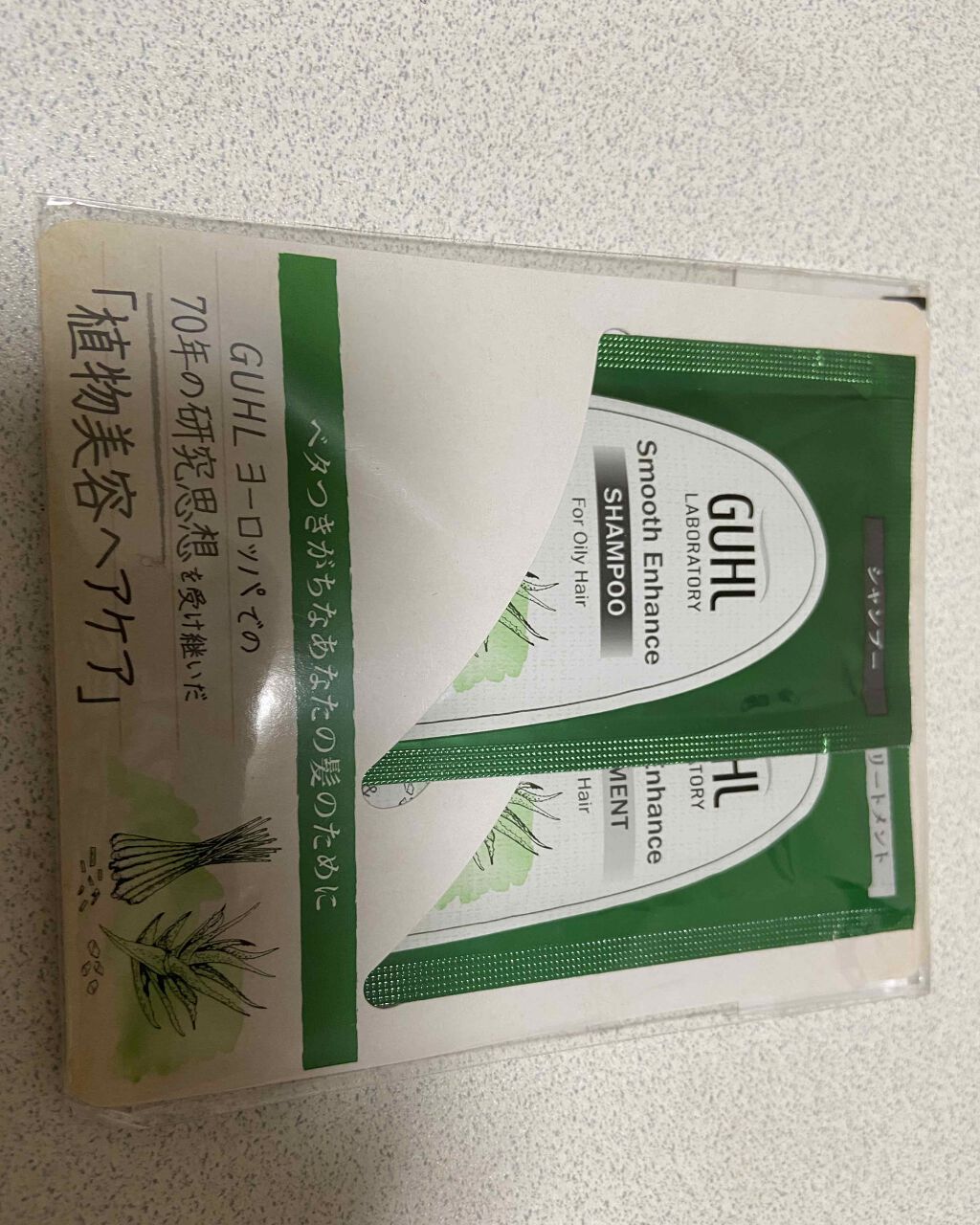 スムースエンハンス シャンプー/トリートメント/GUHL LABORATORY/市販シャンプーを使ったクチコミ(1枚目)