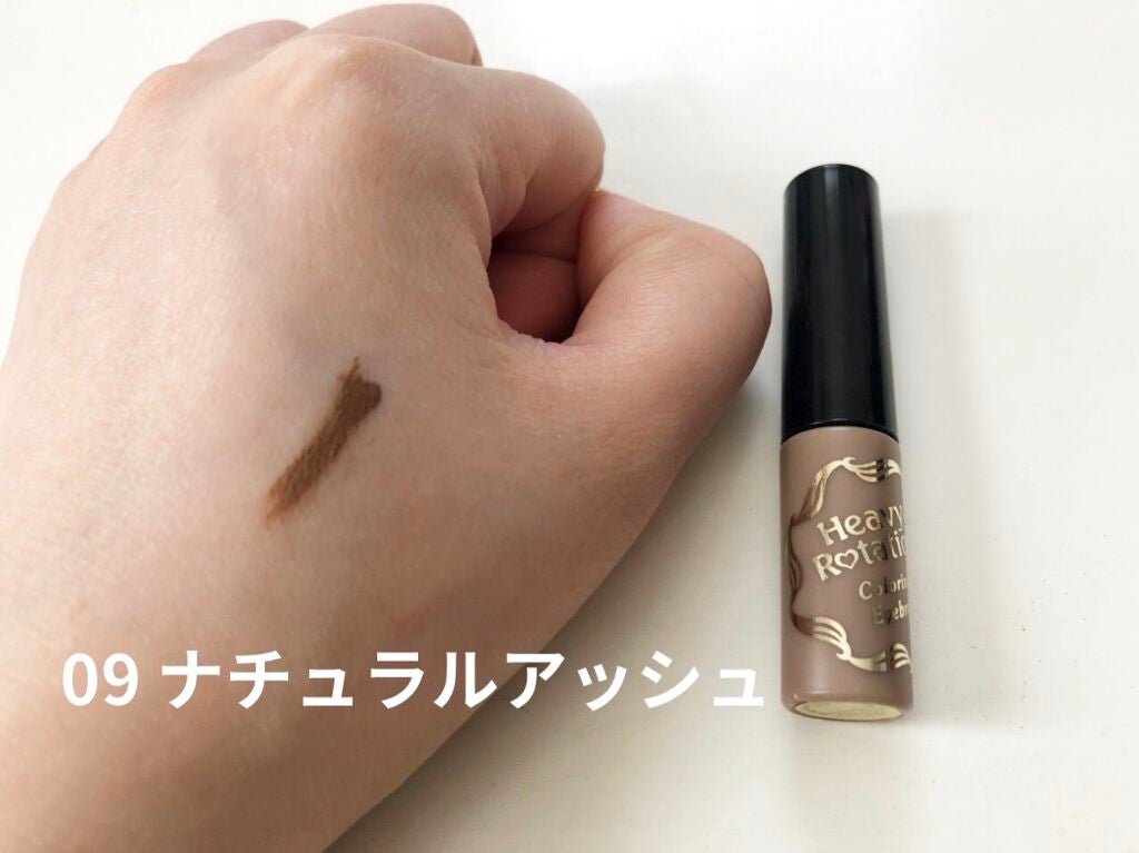 カラーリングアイブロウ/ヘビーローテーション/眉マスカラを使ったクチコミ(3枚目)