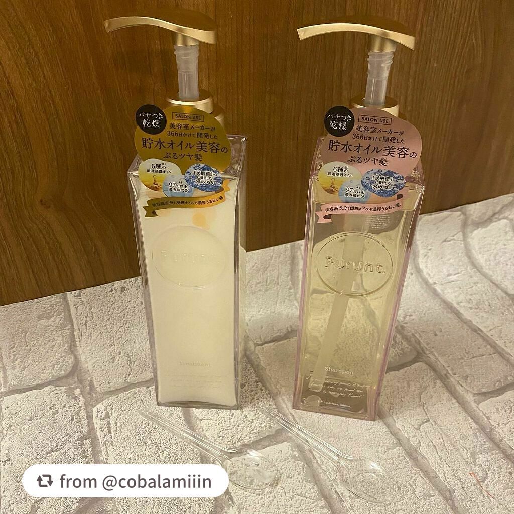 プルント モイストリッチ美容液シャンプー/モイストリッチリペア美容液トリートメント/Purunt./市販シャンプーを使ったクチコミ(3枚目)